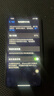 Apple iPhone XR 苹果xr二手手机 备用机学生机国行优惠券补贴国行优惠券补贴 黑色【评价有礼】 128G 实拍图