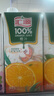 汇源100%橙汁浓缩果汁饮料0添加剂果汁礼盒1Lx5盒节日年货节送礼宴请 实拍图