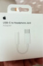 Apple/苹果 有线耳机转接头3.5毫米转USB-C/Typc-C接口 适用USB-C接口的iPhone/iPad/Mac 实拍图