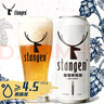 斯坦根（stangen）精酿啤酒小麦白啤酒 500ml*24罐整箱装 进口啤酒花酿造 新年送礼 实拍图
