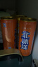 北冰洋 桔汁橙汁汽水经典双拼口味 碳酸饮料礼盒装 330ml*12罐/IP炫彩盒 实拍图