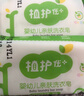植护婴儿洗衣皂宝宝尿布皂手洗皂去渍 80g洗衣皂*20 实拍图