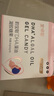 润科宝得聪宝得聪dha孕妇适用藻油DHA孕中晚期哺乳期凝胶糖果海藻油 36g（买2盒更划算） 实拍图