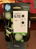 惠普（HP）678原装黑色双支装墨盒 适用hp 1018/2515/1518/4648/3515/2548/2648/3548/4518打印机 实拍图