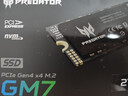 宏碁掠夺者（PREDATOR）2TB SSD固态硬盘 M.2接口(NVMe协议) GM7系列｜NVMe PCIe 4.0读速7200MB/s  AI电脑存储配件 实拍图