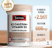 Swisse斯维诗 钙片K2柠檬酸钙迷你片维生素d 成人中老年人孕妇补钙150片 实拍图