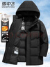 雪中飞90绒中长款羽绒服男士冬季可脱帽防风加厚极寒保暖外套男195 实拍图