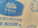 维达有芯大卷纸4层800克*6卷 大盘纸超韧加厚商用厕纸 整箱销售VS4882 实拍图