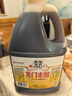 龙门 醋 龙门米醋 1.75L 老北京米醋 中华老字号 新老包装随机发货 实拍图