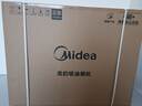 美的（Midea）【蒸汽洗AK7PRO】抽吸排油烟机顶侧一体28大吸力QD529双边定时燃气灶具烟灶【套装商品】 实拍图