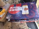 燕京啤酒 U8小度酒 8度 330ml*24听 现货开抢整箱装 实拍图