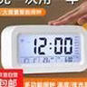 【品牌同款】学生儿童静音电子钟夜光日历闹铃充插两用 实拍图