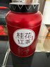 小茶日记茶叶桂花红茶正山小种 养胃红茶茶叶礼盒500g送礼送长辈自己喝 实拍图