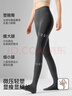 莫代尔云朵棉灰色光腿神器打底裤女秋冬黑色显瘦加绒加厚无痕连裤袜外穿 实拍图