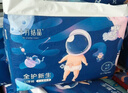 十月结晶小小冒险家婴儿纸尿裤超柔宝宝尿不湿L码-50片/包 实拍图