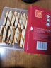 元朗合桃酥饼干 年货零食品糕点传统广东特产 送老年人广东老字号380g 实拍图