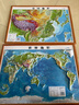 北斗新版中国和世界地形图3d立体凹凸浮雕地图地理挂图三维地貌地图挂图学生教学专用版学生文具书桌墙58cm   实拍图