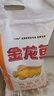 金龙鱼高筋优质麦芯小麦粉10斤 包子饺子馒头饼手擀面 实拍图