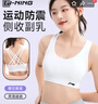 李宁（LI-NING）运动内衣女瑜伽健身文胸中强度支撑速干透气背心跑步 白色 L 实拍图