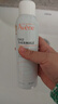 雅漾（Avene）舒泉调理喷雾150ML 定妆补水保湿 爽肤水化妆水 护肤中喷圣诞礼物 实拍图