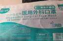 海氏海诺领多 医用外科口罩一次性使用非无菌防飞沫防尘口罩医用10只*20包 实拍图