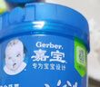 嘉宝（GERBER）番茄牛肉谷物高铁米粉婴幼儿米粉宝宝辅食米糊250g6月+100%真验厂 实拍图