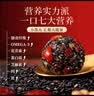 裕百年桑葚黑芝麻丸中秋礼盒装送长辈实用糕点心零食礼盒1000g 实拍图