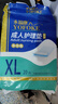 永福康绵柔透气成人拉拉裤L40片 臀围80-120cm 老人孕产妇内裤型纸尿裤 实拍图