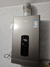万家乐JSG24-12RH2 平衡式燃气热水器12升家用 智能变升恒温可安装浴室 ECO节能 WIFI智控 12L 平衡机浴室专用-管道天然气 实拍图