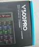 雷柏（Rapoo）V500PRO 有线背光机械键盘 104键全尺寸游戏电竞笔记本电脑多媒体办公吃鸡全键无冲键盘 黑轴 实拍图
