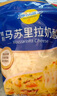 妙可蓝多 马苏里拉芝士碎450g*3 奶酪碎 三明治焗饭披萨烘焙原料 实拍图