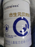 合生元（BIOSTIME）贝塔星 学龄前儿童奶粉 消化吸收 4段(3岁或以上)DHA 800克*2 实拍图