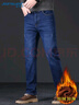 真维斯（Jeanswest）牛仔裤男加绒2025冬季轻商直筒修身保暖牛仔长裤男蓝色加绒32 实拍图