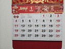 欧唛（oumai）2026年日历马年挂历福字吊历伴手礼品手撕挂历月历台历周历时尚创意台历单本装 【马年鸿福】760*420mm【京仓7仓】 实拍图