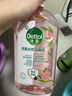 滴露（Dettol）衣物消毒液自然香氛洗衣清洁杀菌除螨除臭48H留香1000ml儿童可用 实拍图