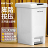本迪脚踏垃圾桶10L脚踩手按双开盖卫生间客厅厨房带盖垃圾桶家用大号 实拍图