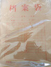 晨光（M&G）【热门商品】50只A4混浆175g牛皮纸档案袋票据收纳 侧宽4cm 标书合同文件资料袋 APYRA70R 实拍图