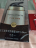 玉兰油（OLAY）多效防晒霜50g提亮肤色防晒二合一女士护肤品新年礼物送女友 实拍图