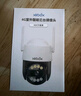 XKBOX4g摄像头室户外免充值流量家用监控器360度无死角带夜视全景旋转云台户外家用手机远程 实拍图