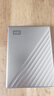 西部数据（WD）移动硬盘2TB type-c Ultra系列 2.5英寸 银 机械硬盘 笔记本电脑外接加密兼容Mac 大容量家庭存储 实拍图
