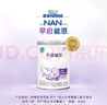 雀巢（Nestle） 早启能恩 特殊配方奶粉 早产低体重婴儿配方奶粉 400g 实拍图