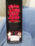 莱一刻鲜花礼盒速递玫瑰花束表白送女友生日礼物全国同城配送 19朵红玫瑰礼盒 实拍图