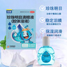 乐珠珍珠明目滴眼液（胶体溶液）8ml含玻璃酸钠眼药水疲劳眼干眼涩红血丝人工泪液隐形眼镜眼药水熬夜玩手机用眼过度 实拍图