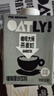 OATLY噢麦力咖啡大师燕麦奶咖啡伴侣植物蛋白营养早餐谷物饮料便携装 【咖啡大师】500ml*12瓶 实拍图