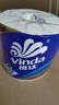 维达（Vinda）有芯卷纸【孙颖莎推荐】蓝色经典4层200克*27卷 高克重卫生纸整箱 实拍图