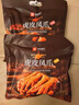 良品铺子虎皮凤爪卤香味500g+香辣500g 即食鸡爪熟食卤味夜宵解馋肉类零食 实拍图
