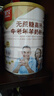 臻牧（zhenmu） 羊奶粉中老年成人无蔗糖高钙富硒益生菌羊奶粉老年人罐装820g 实拍图