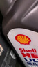 壳牌（Shell）全合成机油超凡喜力5W-40 API SP A3/B4级 4L灰壳保养香港进口 实拍图