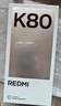 小米REDMI K80 国家补贴 第三代骁龙8 6550mAh大电池 玄夜黑 12+256 红米5G手机 实拍图