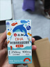 仁和【升级版】dha神经酸核桃油250mgDHA儿童学生成人凝胶糖果5盒装 实拍图